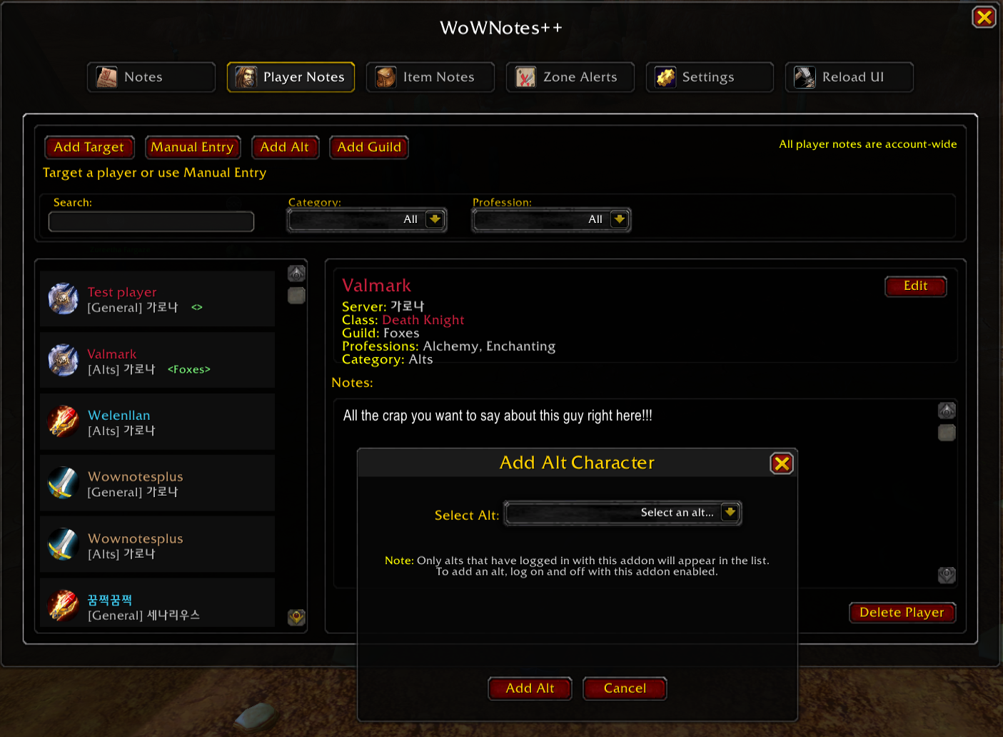 Screenshot 5